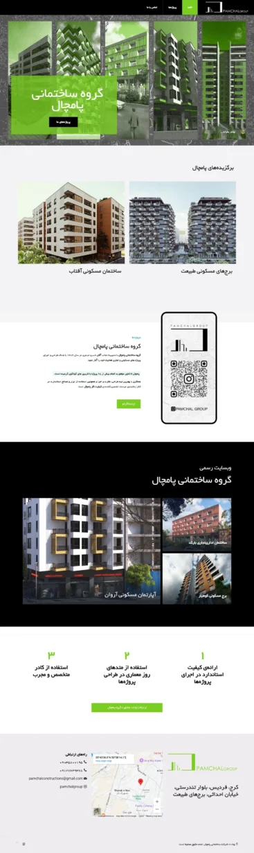 pamchalconstructiongroup-نمونه ساخت