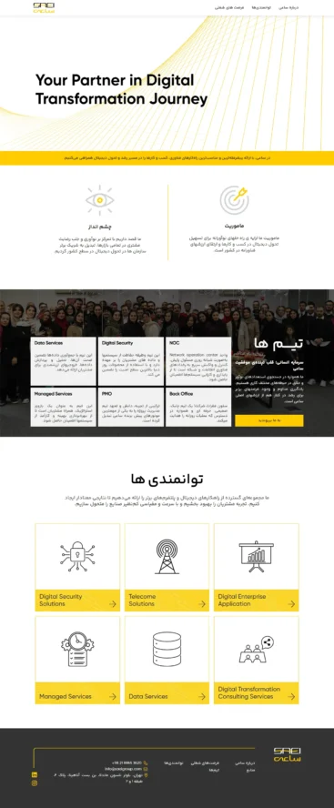 saeigroup-ir-نمونه خوب سایت